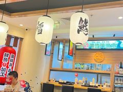 大堂-沼津港渔市(宏伊国际广场店)