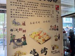 -老地方盐田肠粉(佳兆业·山海苑店)