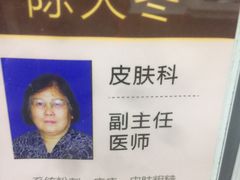 -上海市中医文献馆