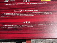 -莲池书院博物馆