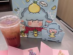 -爷爷不泡茶NOYEYENOTEA(烟台烟大保利店)