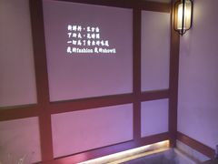 -首秀·四川料理(星耀101店)
