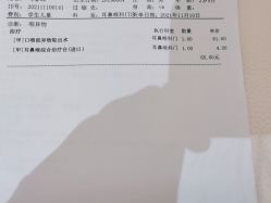-北京京都儿童医院