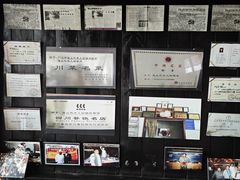 -代木儿回锅肉