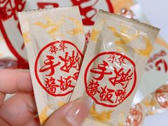 -郴州特产舜华临武鸭(郴州西站店)