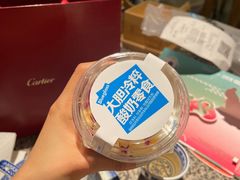 -Blueglass酸奶(华贸购物中心店)