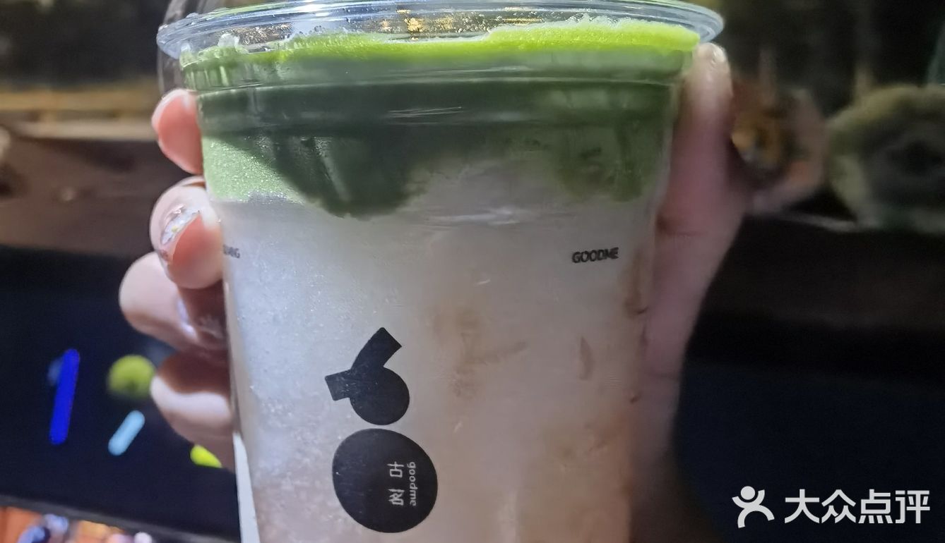 今日的冰沙时间是古茗给的