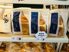 云吐司-仟吉(大溪地店)
