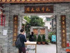 门面-周大娘牛乳(旧寨古村总店)
