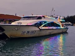 -海南分界洲岛旅游区