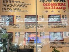 -津可佳·和树银海杂粮