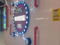 -Xcape异时刻密室逃脱魔法互动(瑞虹天地太阳宫店)