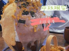 -WONDER ICE 萬得冰田(建設路总店)