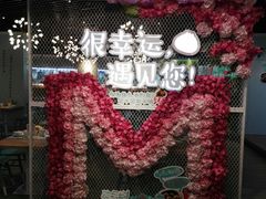 -一笼小幸运