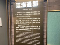 -上海市外滩历史纪念馆