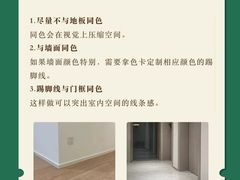 -京东家装(昆明总店)