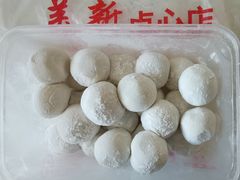 芝麻汤圆-美新点心店(陕西北路店)
