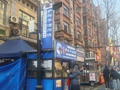 -红专尹胖子油炸糕