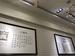 -大嘻咹biangbiang面(历史博物馆店)