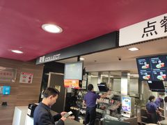 -麦当劳(东急新天地店)