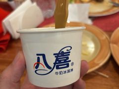 -五洲皇冠巴西烤肉餐厅