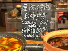 -广州富力君悦大酒店·凯菲厅