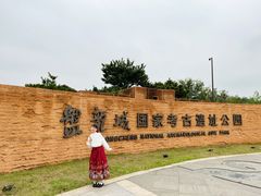 -盘龙城遗址博物院