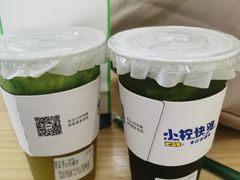 -小柠快跑·手打柠檬茶(万松园店)