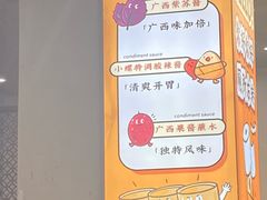 -小螺大作·螺蛳粉火锅(林和西店)