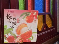 -点都德(海岸城店)