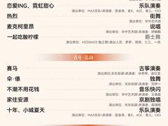 -武汉光谷K11