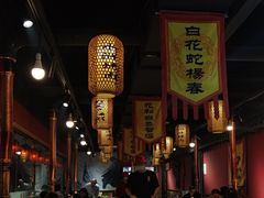 -号令江湖·水浒烤肉(和畅睦邻中心店)