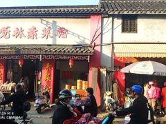 门面-小家平麻花王(广陵路店)
