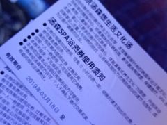 -汤森悠生活文化汤(江宁万达店)