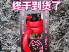 -烤匠麻辣烤鱼(万象城店)