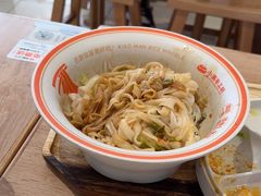 -远洋未来汇