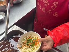 -万哈子红油面粉馆(户部巷店)