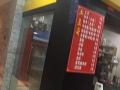 -土豆哥(银石广场一店)