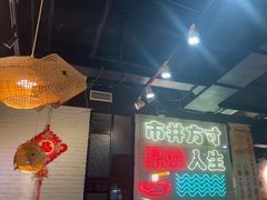 -京门活鱼馆·鱼火锅(百子湾（原红庙）店)