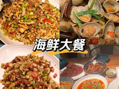 -蝦塘·中国餐馆(城墙南马道巷店)