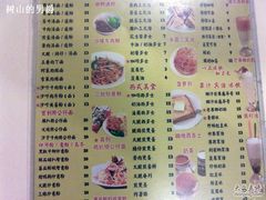 菜单-永盈茶餐厅(中山四路店)