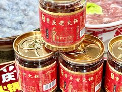 -谭记重庆老火锅(总店)