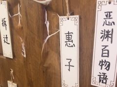 -剧狐剧本杀·月球探案馆(人民广场1号店)