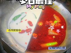 -湊湊火锅·茶憩(石家庄万象城店)