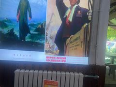 -人民公社大食堂(顺义总店)