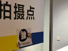 -方快—照相馆(七宝领展广场店)