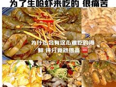 -渔娘渔家丹东海鲜(东直门店)
