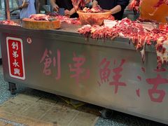 -创弟牛肉丸