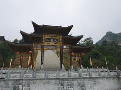 -令氏家外家周秦食府(高新店)