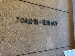 -浙江宾馆·花园餐厅·自助餐厅·茶吧